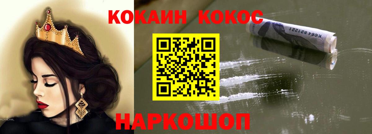 Кокаин Боливия Трёхгорный