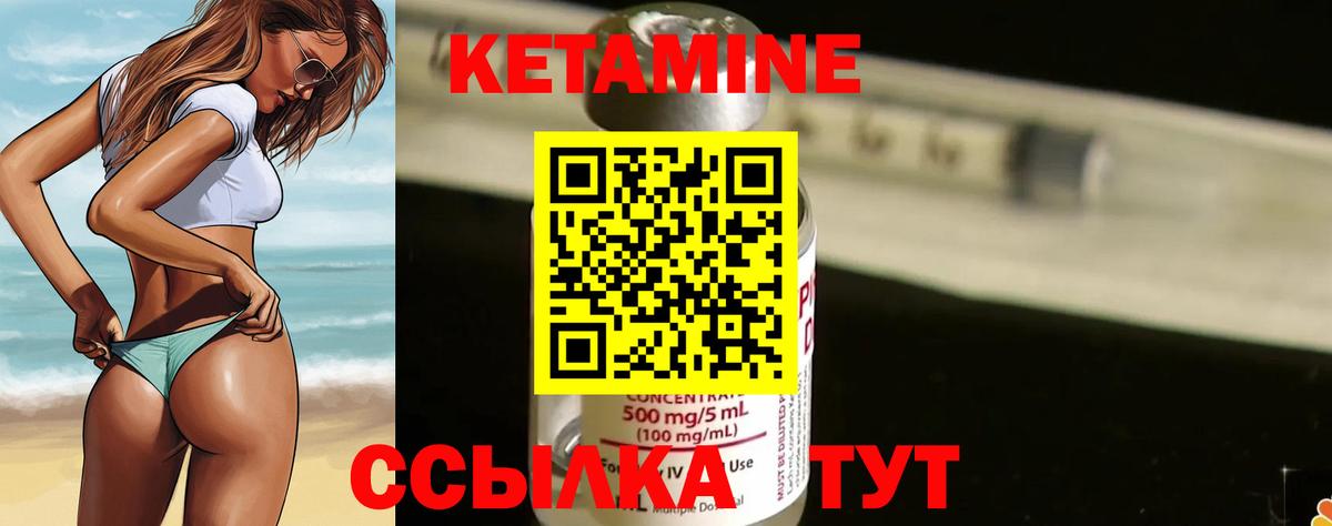 Трёхгорный  hydra зеркало  Вход с VPN  Кетамин ketamine 