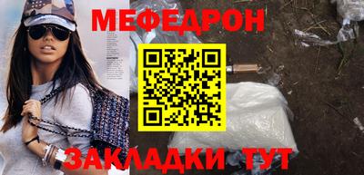 МДПВ Бугуруслан