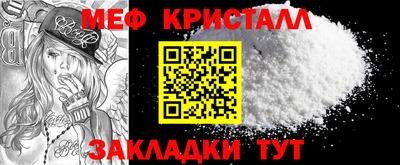 мескалин Будённовск