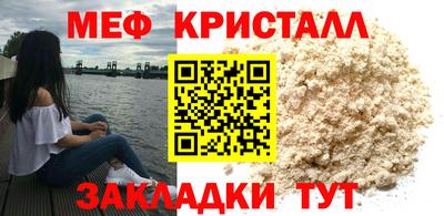 МДПВ Бугуруслан