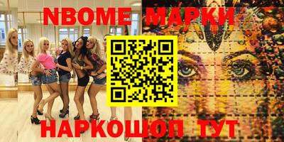 мескалин Будённовск