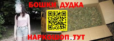 мескалин Будённовск