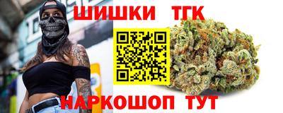 мескалин Будённовск