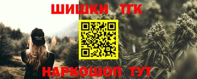 мескалин Будённовск