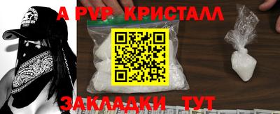 Альфа ПВП Бузулук