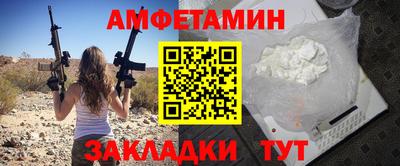 Альфа ПВП Бузулук