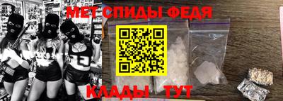 мескалин Будённовск