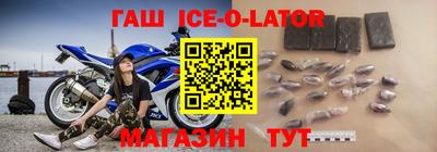 мескалин Будённовск