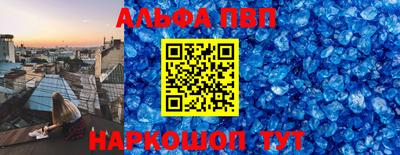 мескалин Будённовск