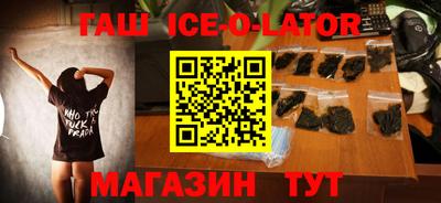мескалин Будённовск