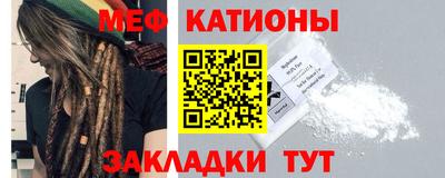 мескалин Будённовск