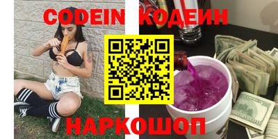 мескалин Будённовск