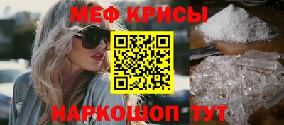 мескалин Будённовск
