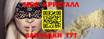 МДПВ Бугуруслан