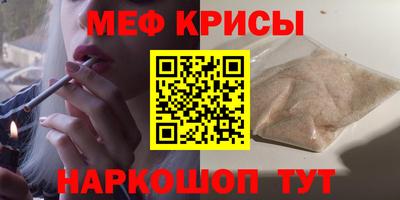 мескалин Будённовск