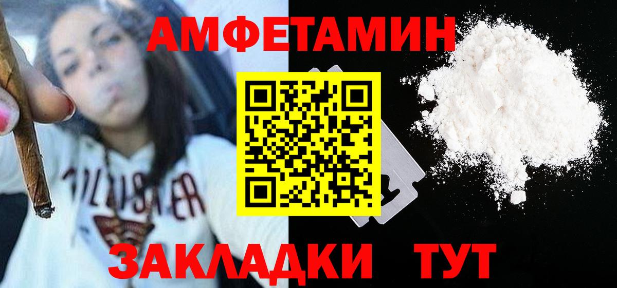 Первитин Декстрометамфетамин 99.9%  Вход с VPN  Трёхгорный 