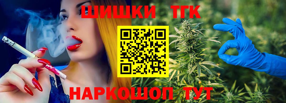 Канабис OG Kush  Шишки марихуана гибрид  Вход с VPN  Трёхгорный  Бошки Шишки гибрид  Конопля марихуана 