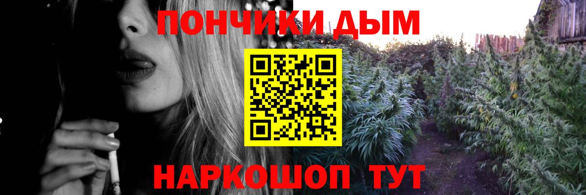 МАРИХУАНА Amnesia Трёхгорный